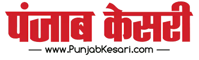 Punjab Kesari